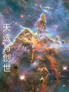 天选3测评