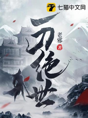 一拳超人
