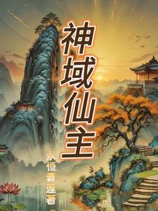 神域传奇手游下载