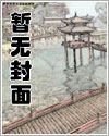 不听话就得by时s年